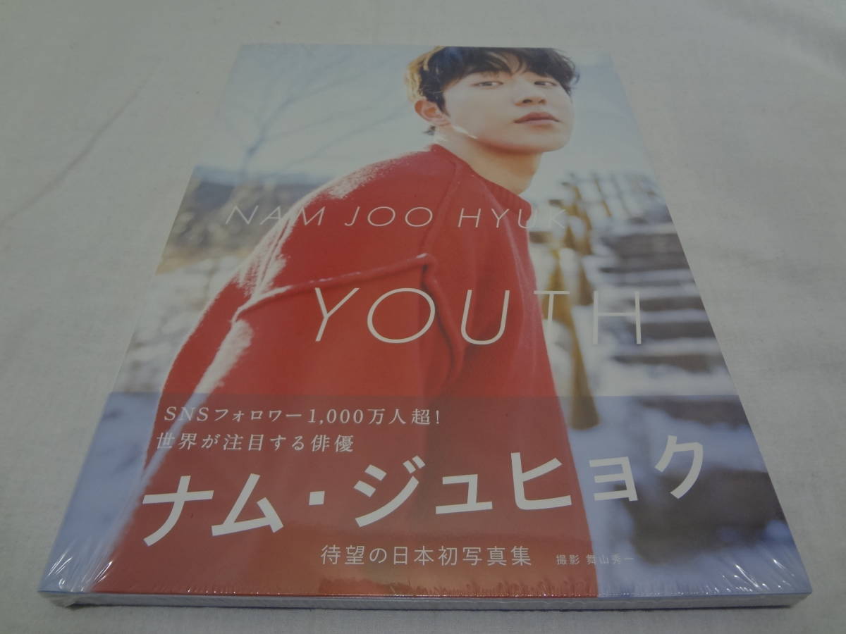 ☆ナム・ジュヒョク Nam Joo-hyuk ☆オートグラフ（直筆サイン）☆100