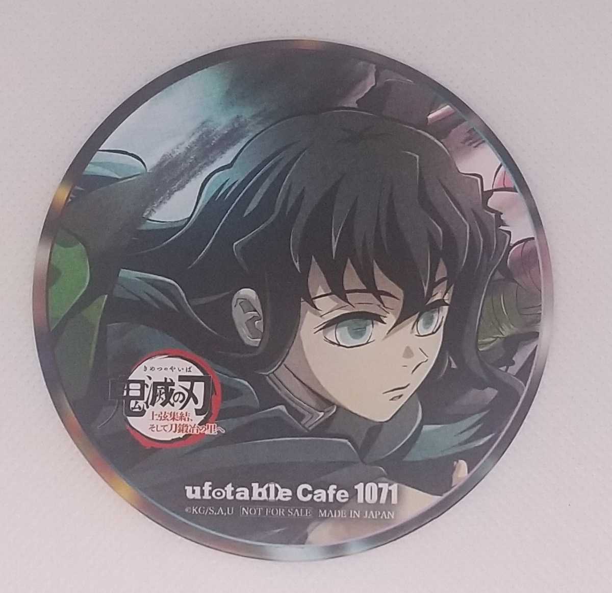 鬼滅の刃 ufotable アニメジャパン 刀鍛冶 時透無一郎 缶バッジ ufotable on X: 