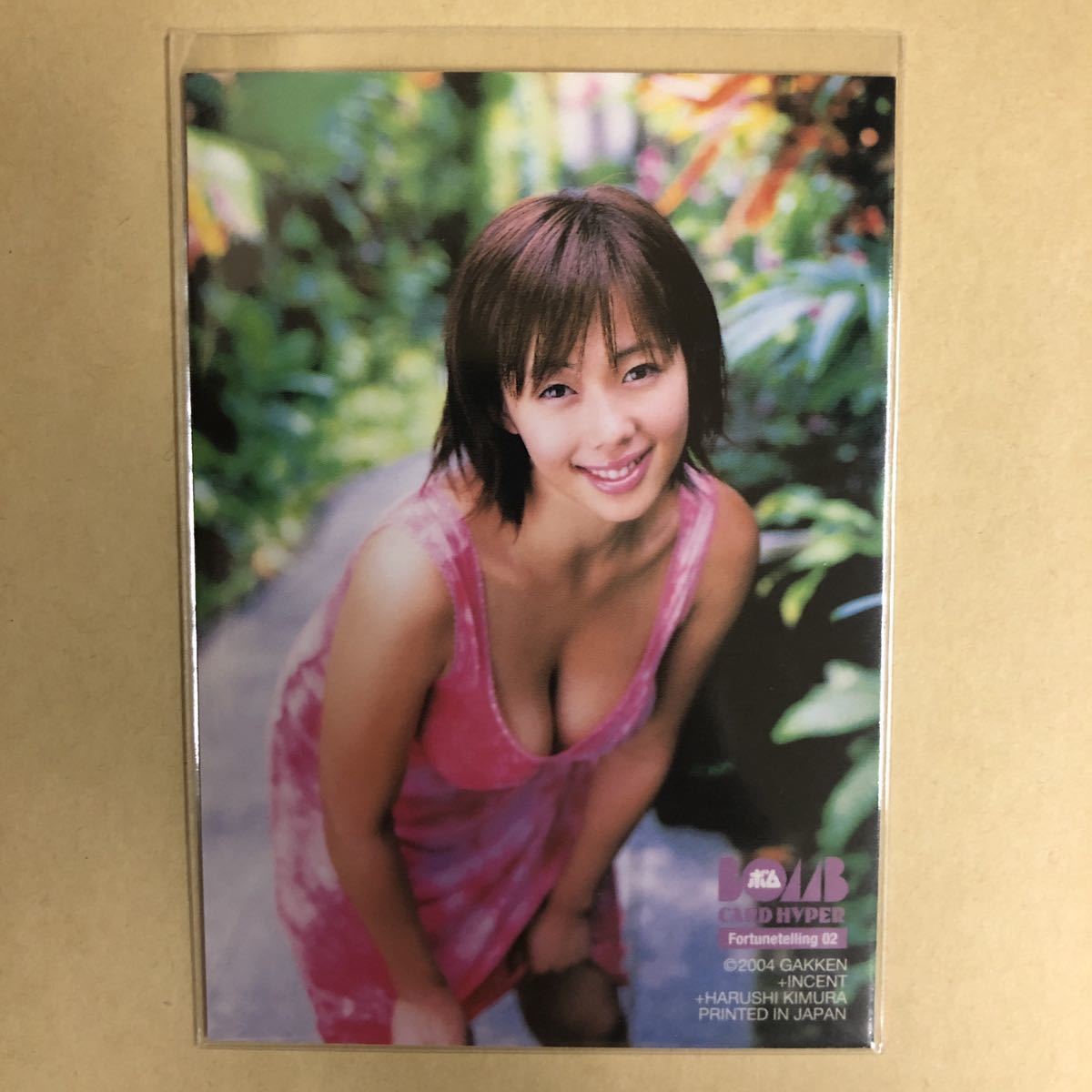 目立った傷や汚れなし】井上和香 2004 ボム トレカ アイドル グラビア