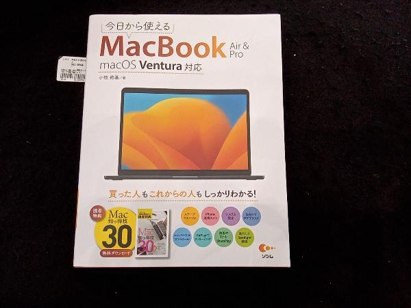  Apple、今日のMacBook Proイベントのフルビデオを公開[更新: iTunesバージョンが利用可能]