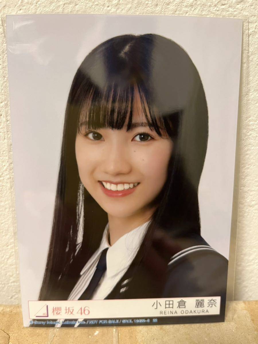 櫻坂46☆小田倉麗奈☆7th シングル 承認欲求☆初回盤 限定 封入