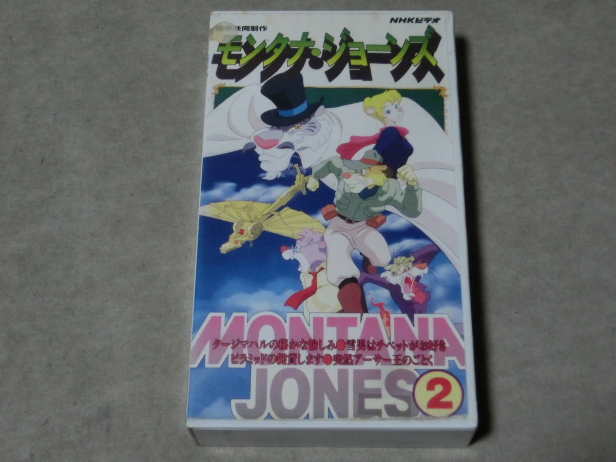 VHSビデオ全8巻 ドゥシャン・マカヴェイエフ オルガズムの神秘