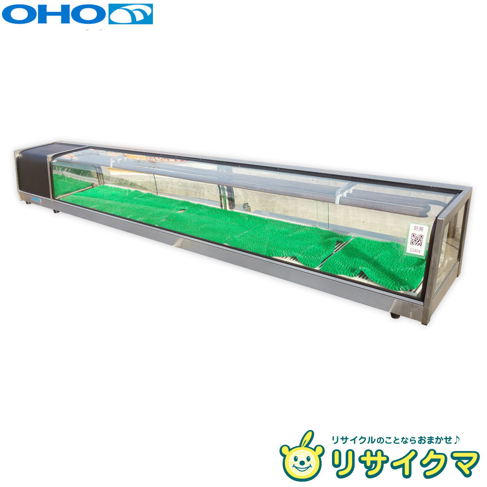 HOSHIZAKI 冷蔵ネタケース HNC-90A-R 楽天市場】HNC-90B-L-B HNC-90B-R-B ホシザキ 冷蔵ネタケース