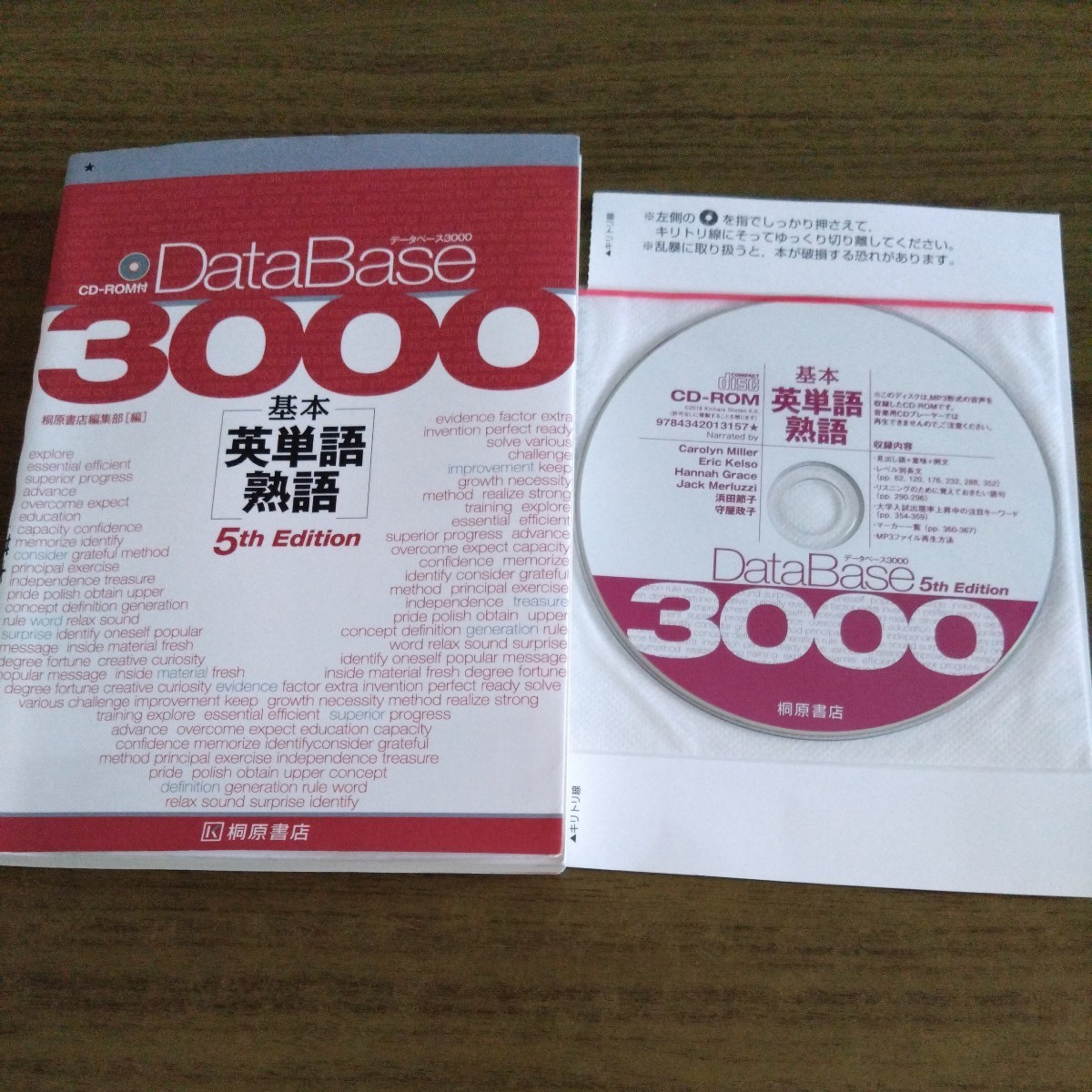 池田書店 英単語英熟語30日 (基礎からスタート) 語学・辞書・学習参考書
