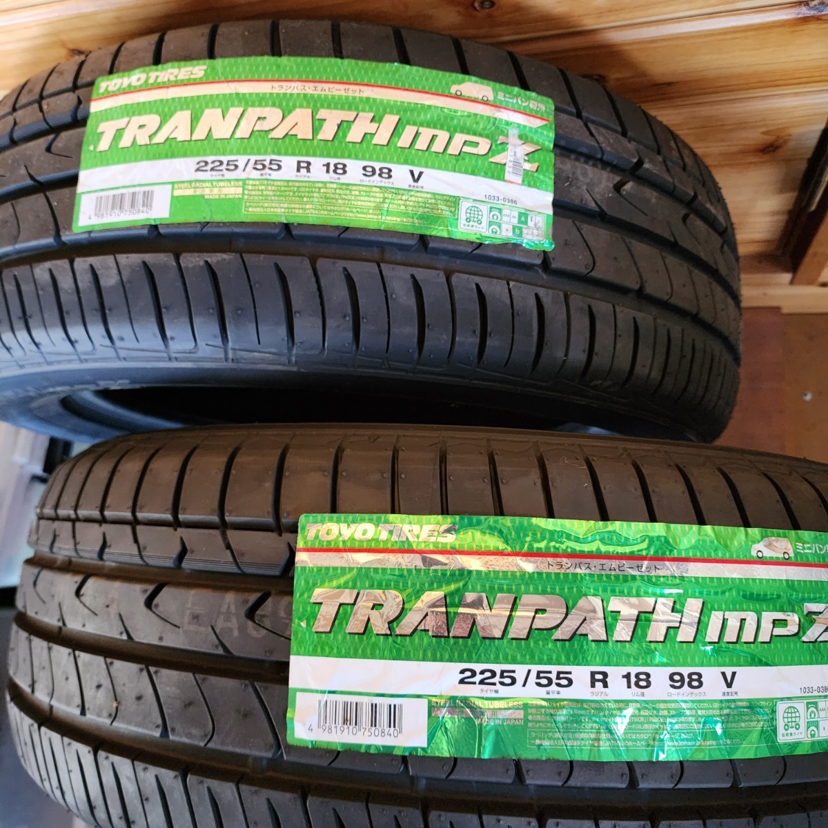 【未使用に近い】TOYO TIRES TRANPATH mpZ 225/55R18 ミニバン専用タイヤ 未使用品の落札情報詳細 - ヤフオク ...