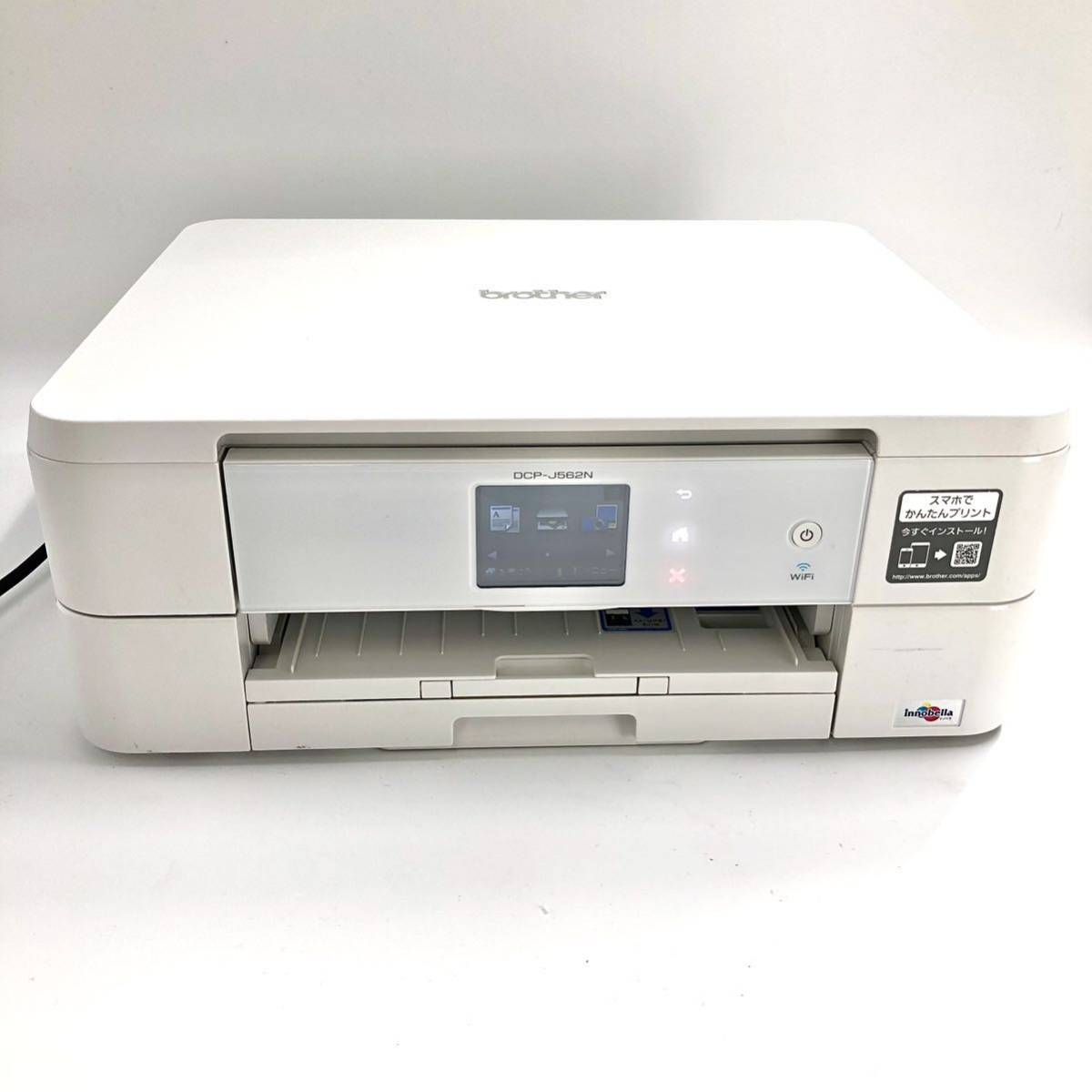 中古】(旧モデル) ブラザー A4インクジェット複合機 DCP-J582N 中古】(旧モデル) ブラザー A4インクジェット複合機 DCP-J582N