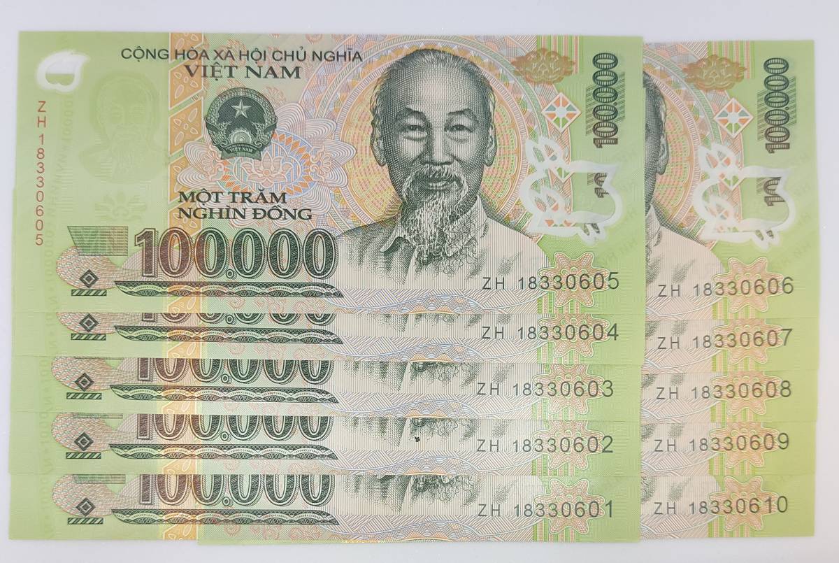 RV通貨】☆両替証明書付☆ ベトナム ドン 400万ドン 本物