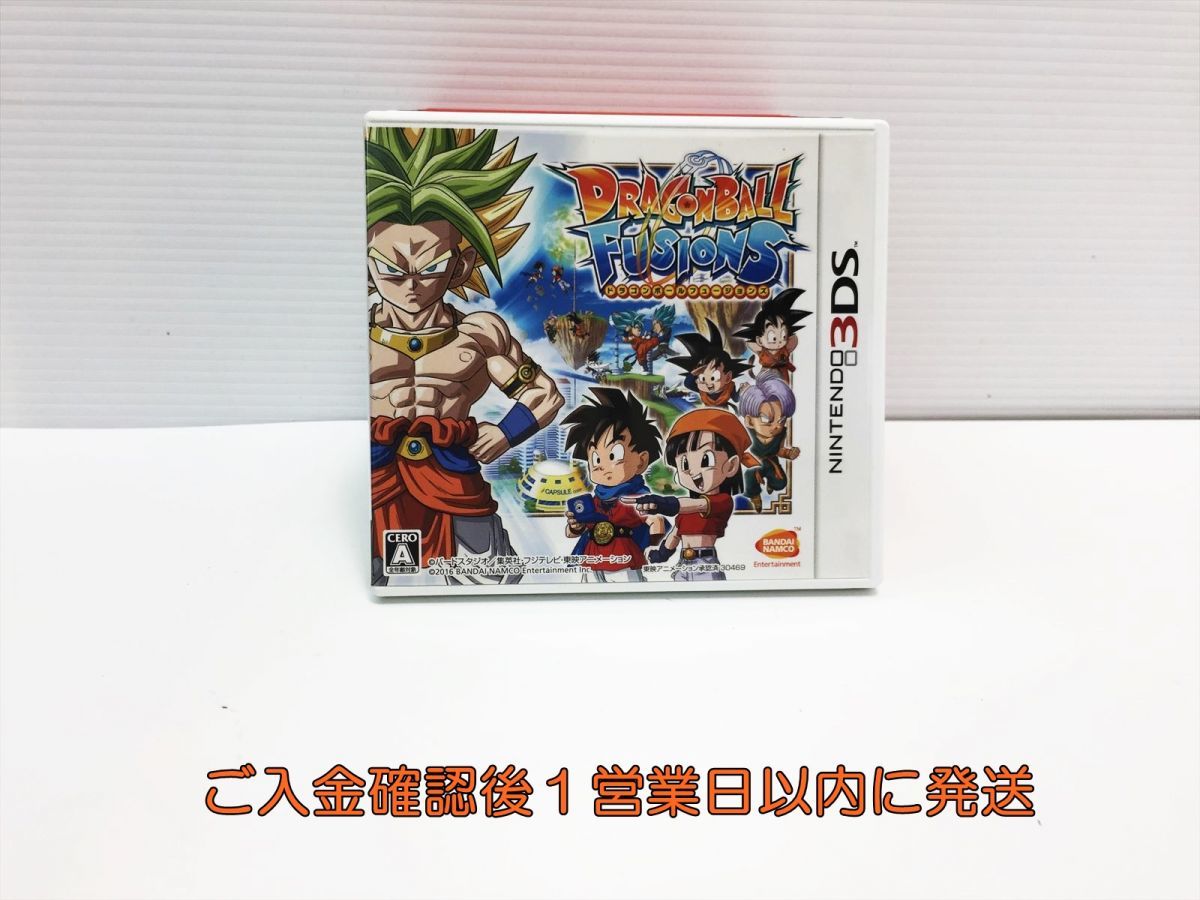 ドラゴンボール（ベジータ）、DSソフト、3DSソフト 楽天市場】ソフト（関連作品ドラゴンボール）（Nintendo 3DS