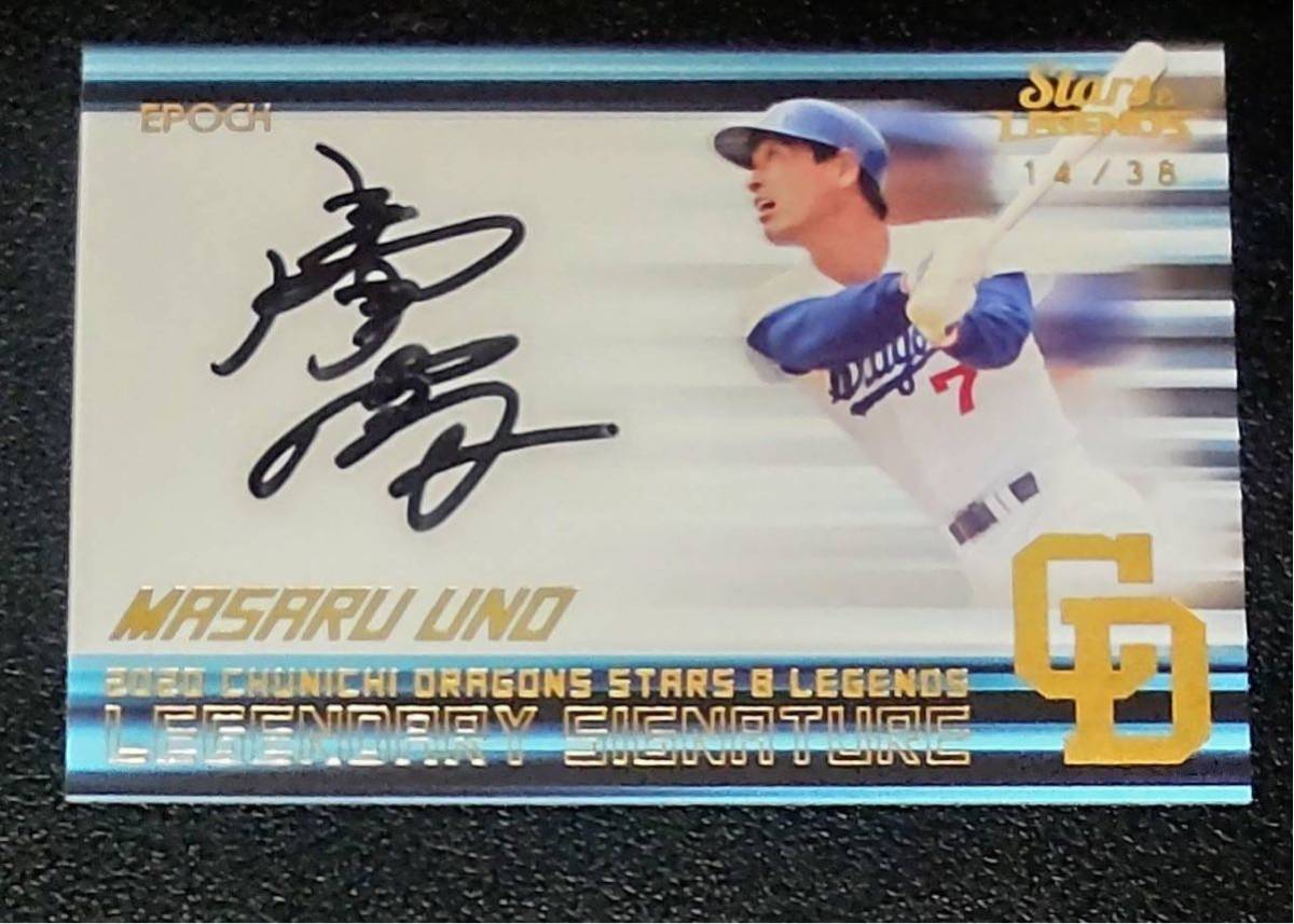 直筆サイン色紙　中日ドラゴンズ　3枚セット 直筆サイン色紙中日ドラゴンズ3枚セット