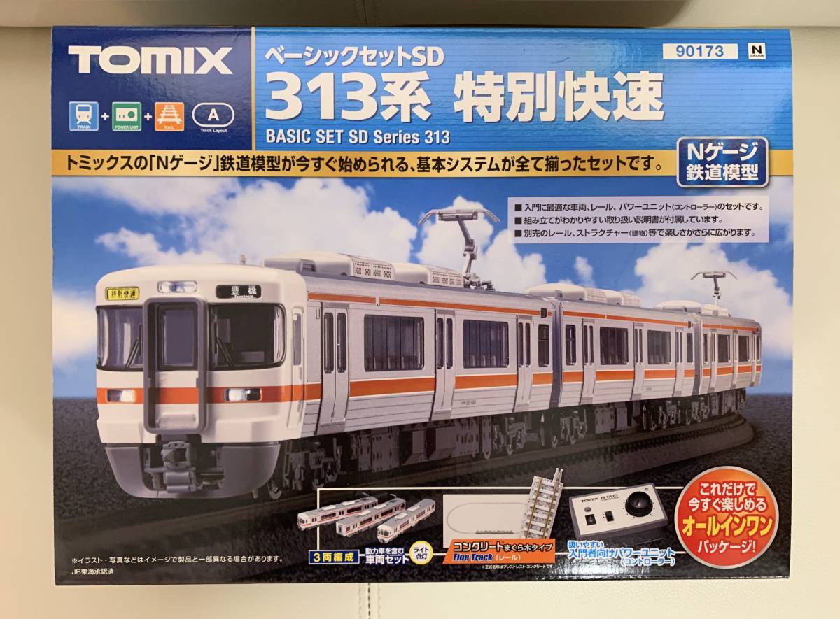 TOMIX◇ニューベーシックセット3/90003/Nゲージ/鉄道模型/ホビー