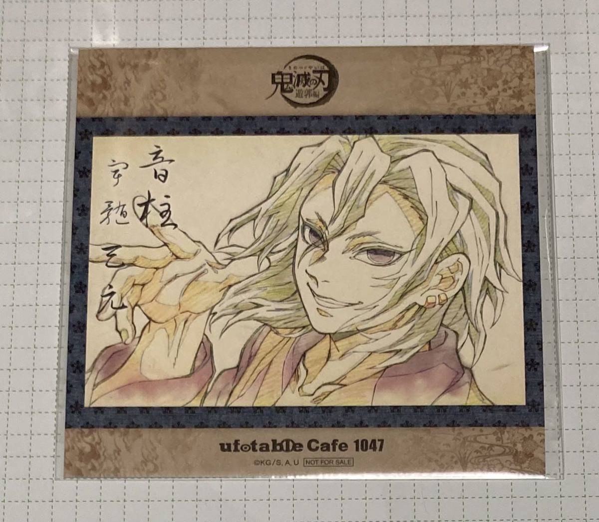 鬼滅の刃 漫画1巻から17巻まで 駿河屋 - 胡蝶カナエ コースター