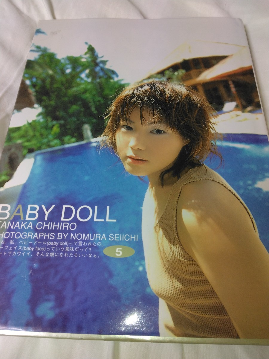 ちひろ 出版 写真集 光の中