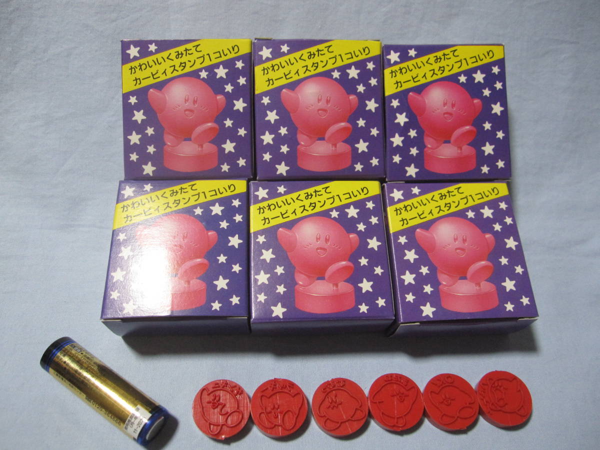 希少☆激レア☆星のカービィ　スーパーデラックス　メッセージスタンプセット 希少☆激レア☆星のカービィ スーパーデラックス メッセージスタンプ