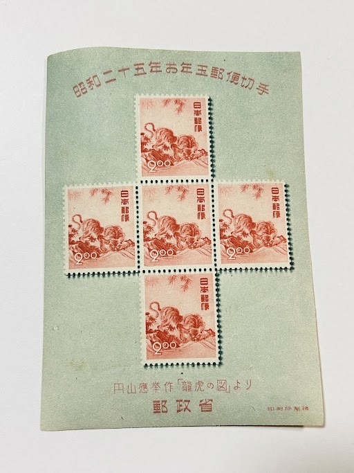 東京鉄道局　管内線路一覧略図　昭和10年　東京鉄道管理局　線路略図 東京西鉄道管理局 線路図-国鉄時代の線路図