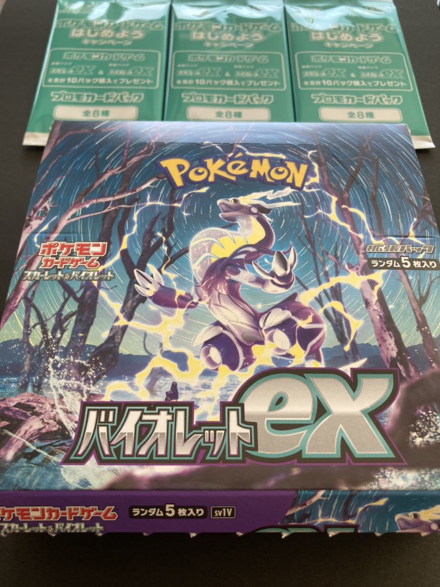 ポケモン お金 使い道 未使用]新品 ポケットモンスター