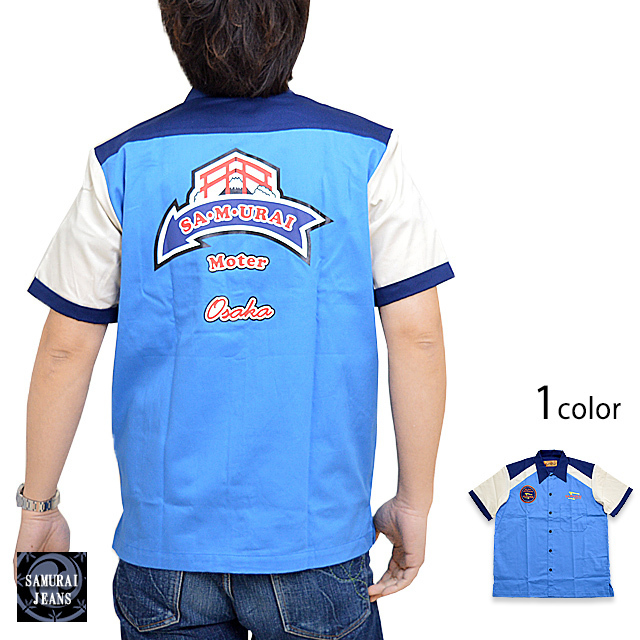 ENEOSユニフォーム4Lサイズ 夏服半袖 新品未使用 エネオス・ENEOS 半袖・つなぎ・スタッフユニフォーム サイズ