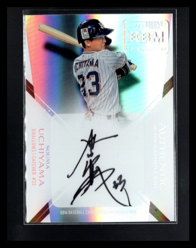 東京ヤクルトスワローズ 3年目投手】未使用に近い]EPOCH エポック 2021