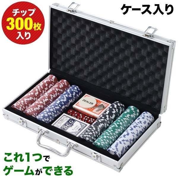 テーブルゲーム ポーカー 売ります。