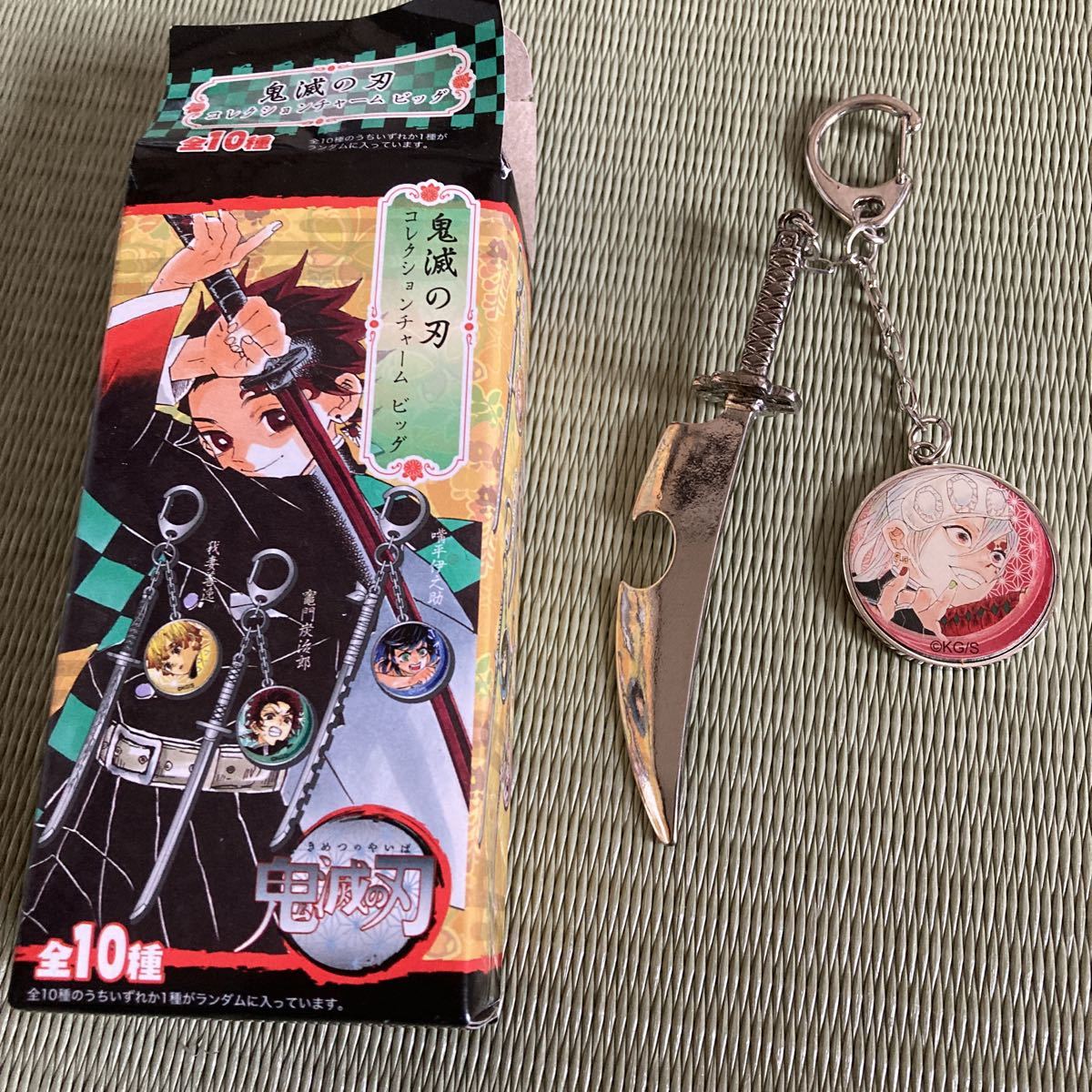 鬼滅の刃 ufotable 原作 コレクションチャーム ビッグ ジャンプショップ JUMP SHOP【公式】 a X: 