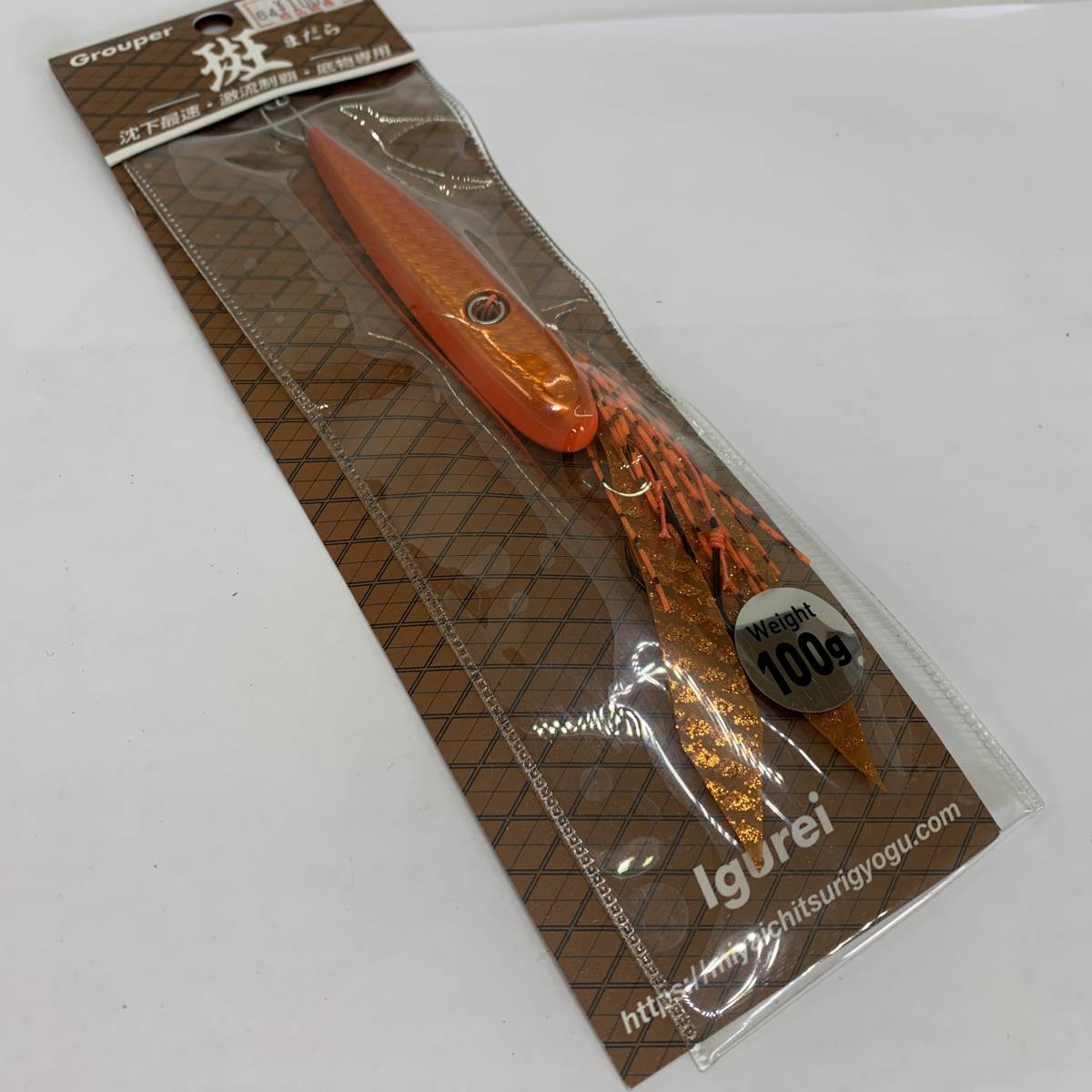 イグレイ 斑 100g（Igurei 斑（まだら）ヘッドいよいよ販売開始