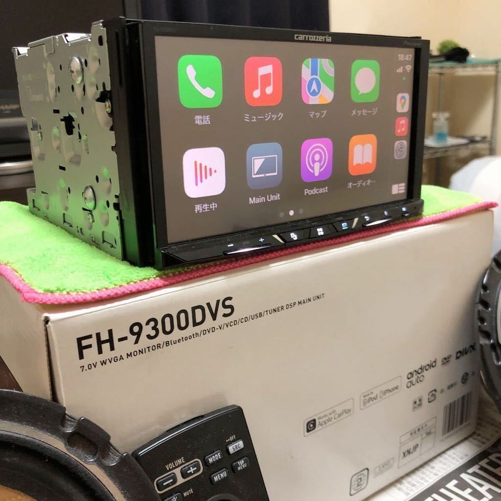 FH-9300DVS カロッツェリア | Pioneer carrozzeria Carrozzeria 公式