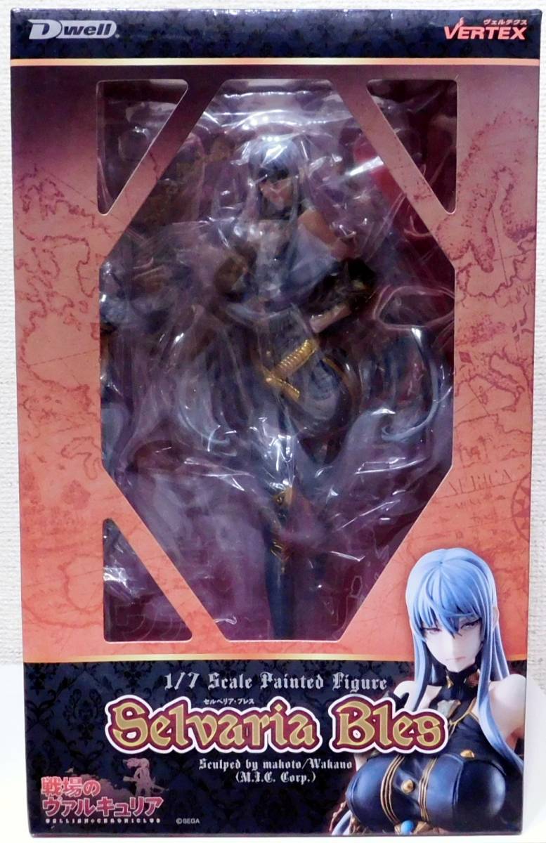 特典付き】戦場のヴァルキュリアDUEL セルベリア・ブレス -summer-