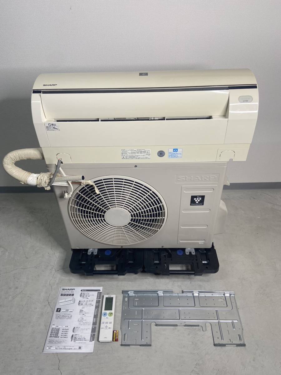 ☆シャープ SHARP AY-D56VX 冷暖房除湿ルームエアコン 高濃度プラズマ