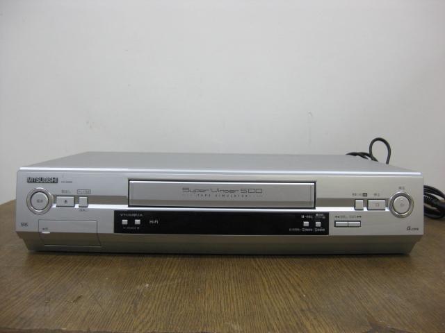 やや傷や汚れあり】MITSUBISHI 三菱 VHSビデオデッキ HV-G500 2003年製