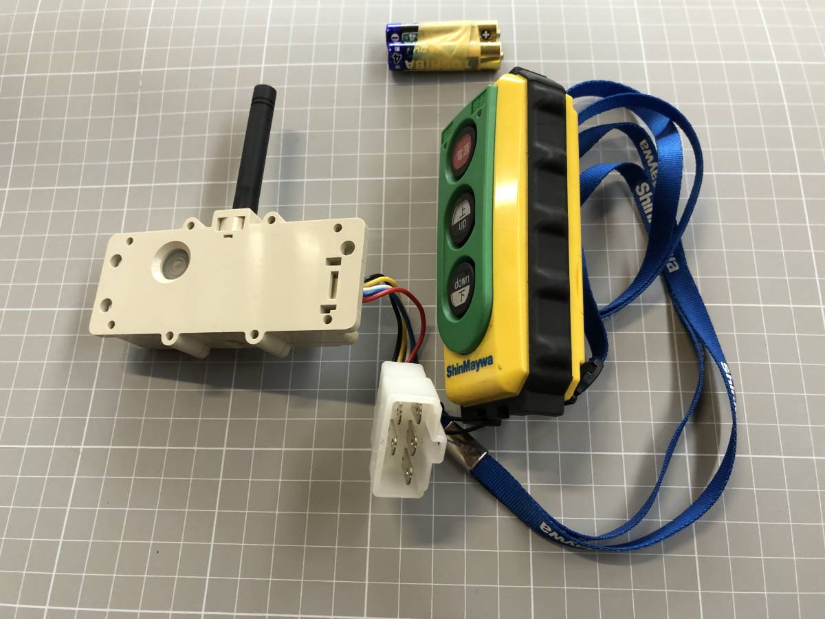 新明和 格納ゲート用 ラジコンスイッチ