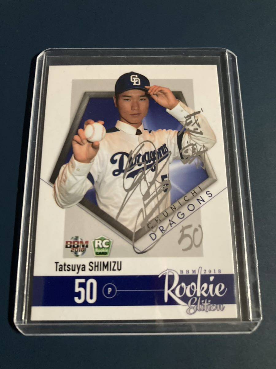 中日ドラゴンズ　高橋宏斗直筆サインパネル 中日ドラゴンズ 高橋宏斗直筆サインパネル ミントモール / MINT 立川店