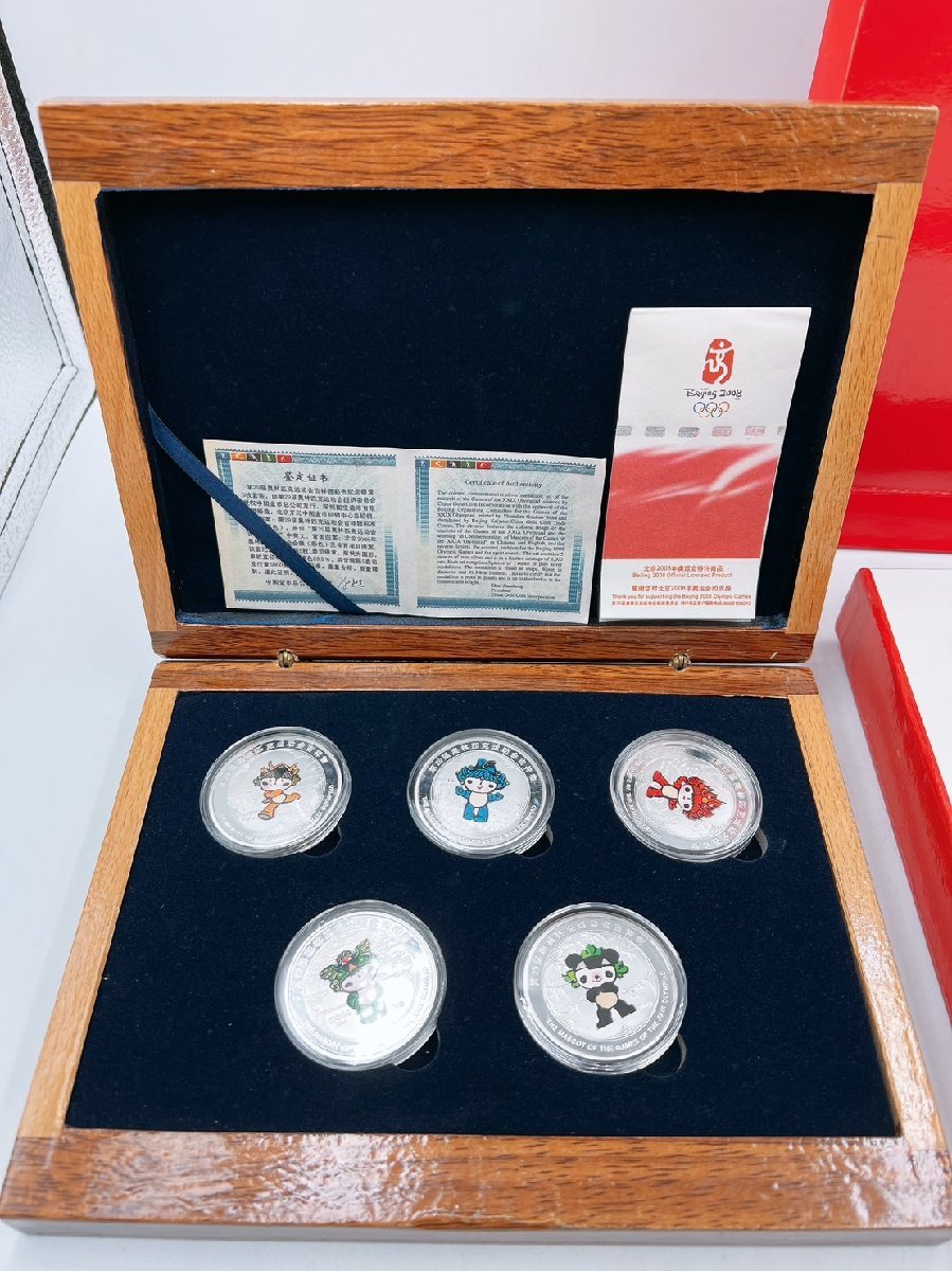 北京五輪記念純銀メダル