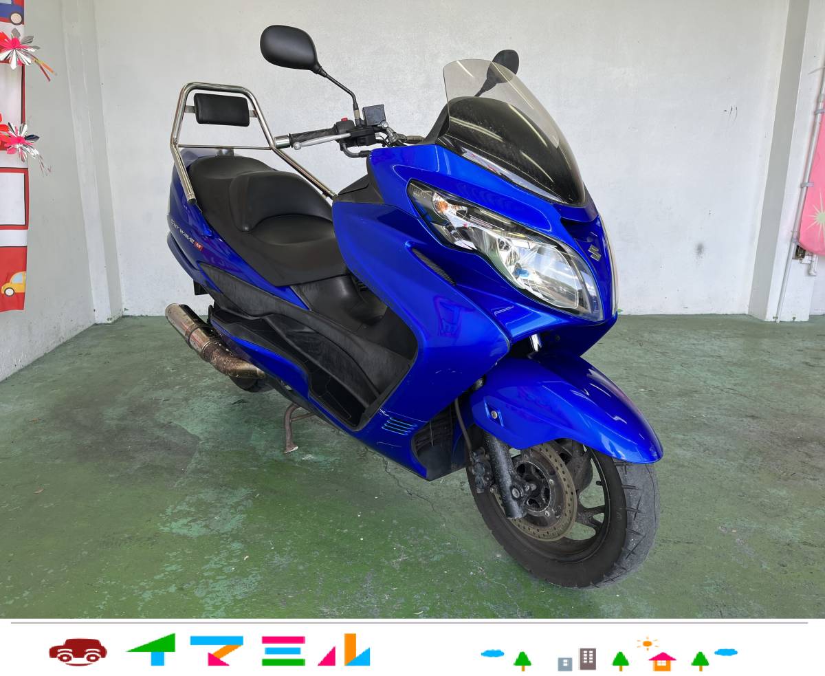 スカイウェーブ250不動