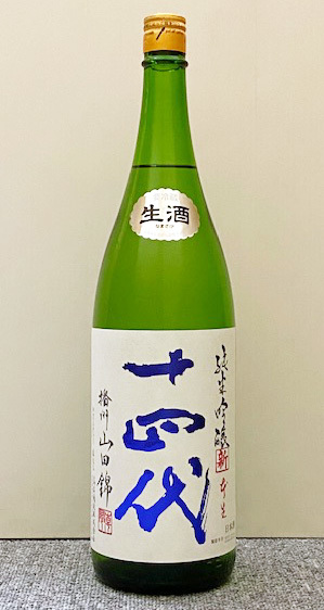 thry　酒 楽天市場】作 日本酒 純米大吟醸 雅乃智 中取り 1800 Zaku ざく みやび