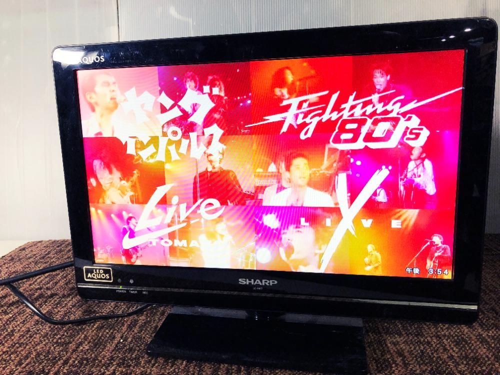 N76-63】未開封 シャープ 19V型 液晶テレビ AQUOS LC-19P5-B