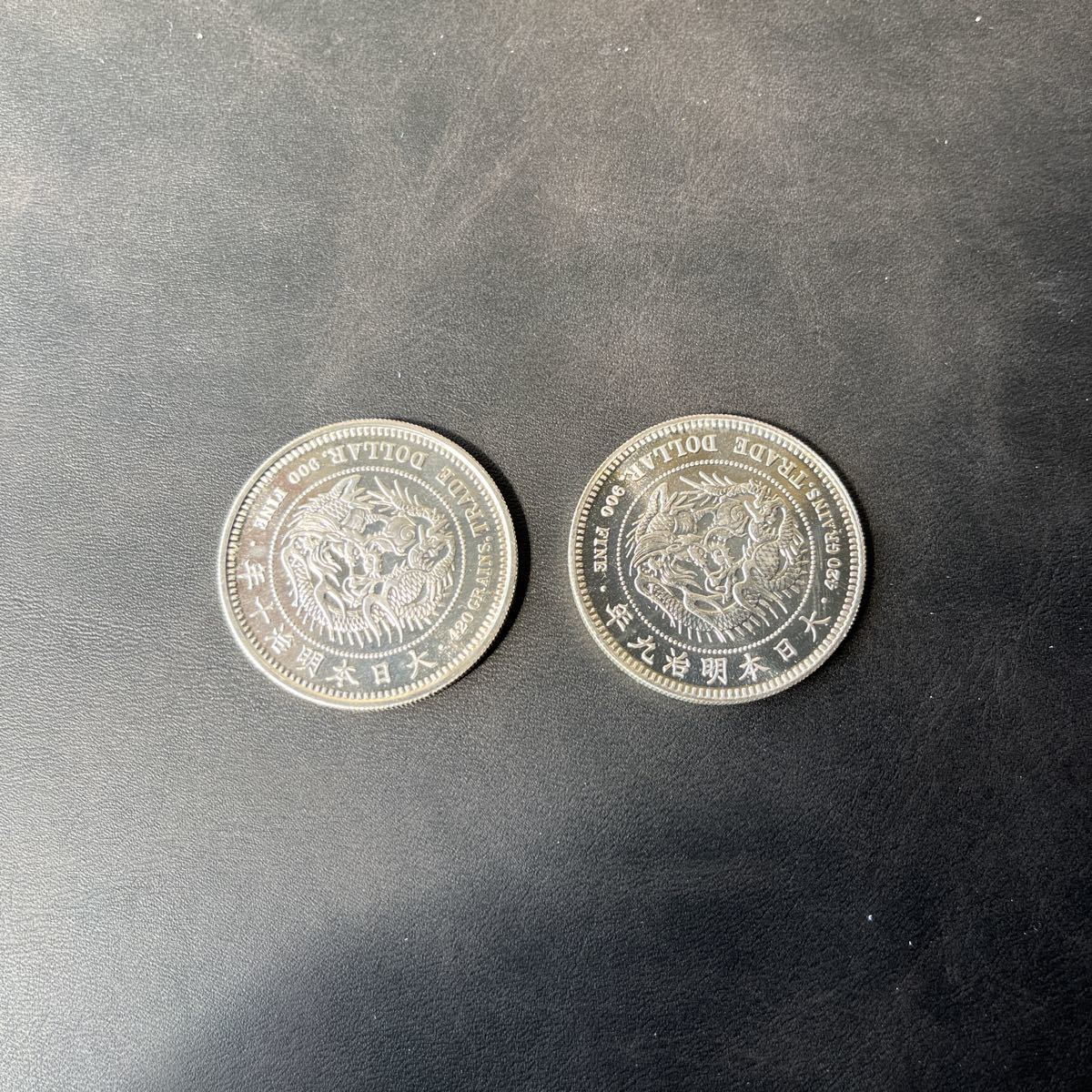 No150 幕末会津藩貨幣 8種類 参考複製品