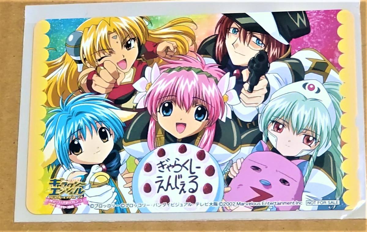 ギャラクシーエンジェル セル画 ミルフィーユ・桜葉（未使用】未