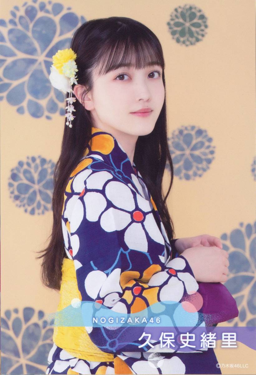 久保史緒里　乃木坂46 浴衣　ランダム生写真　5種コンプ 久保史緒里 乃木坂46 浴衣 ランダム生写真 5種コンプ - メルカリ