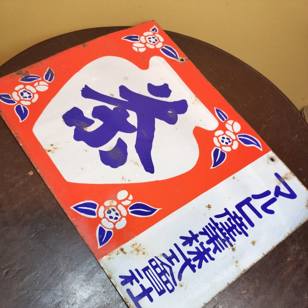 ホーロー看板　ツバメサイダー 小正醸造 ツバメサイダー 両面 ホーロー看板 琺瑯看板 昭和レトロ