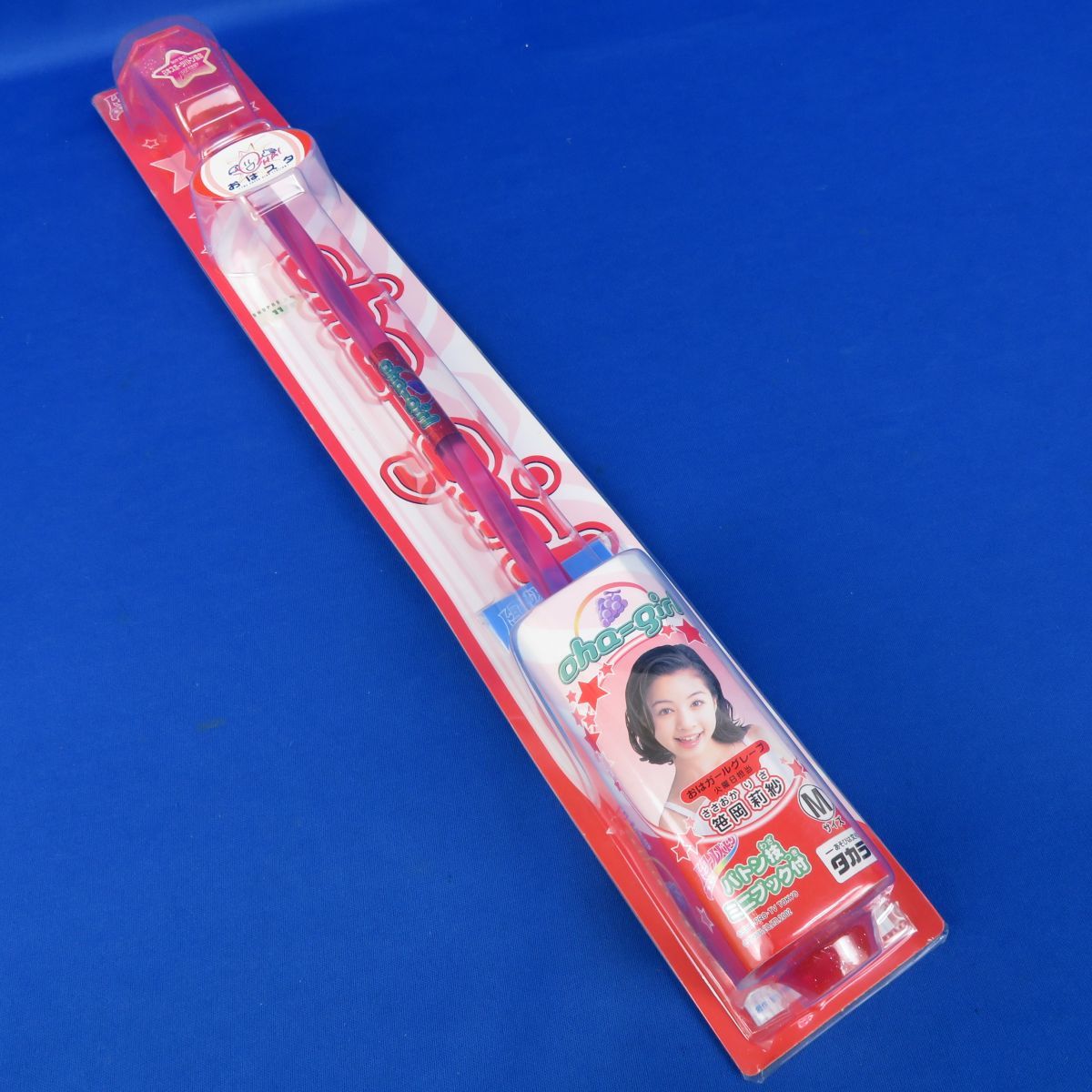 未使用】外K6181【《玩具》未開封☆トワールバトン・Mサイズ】タカラ