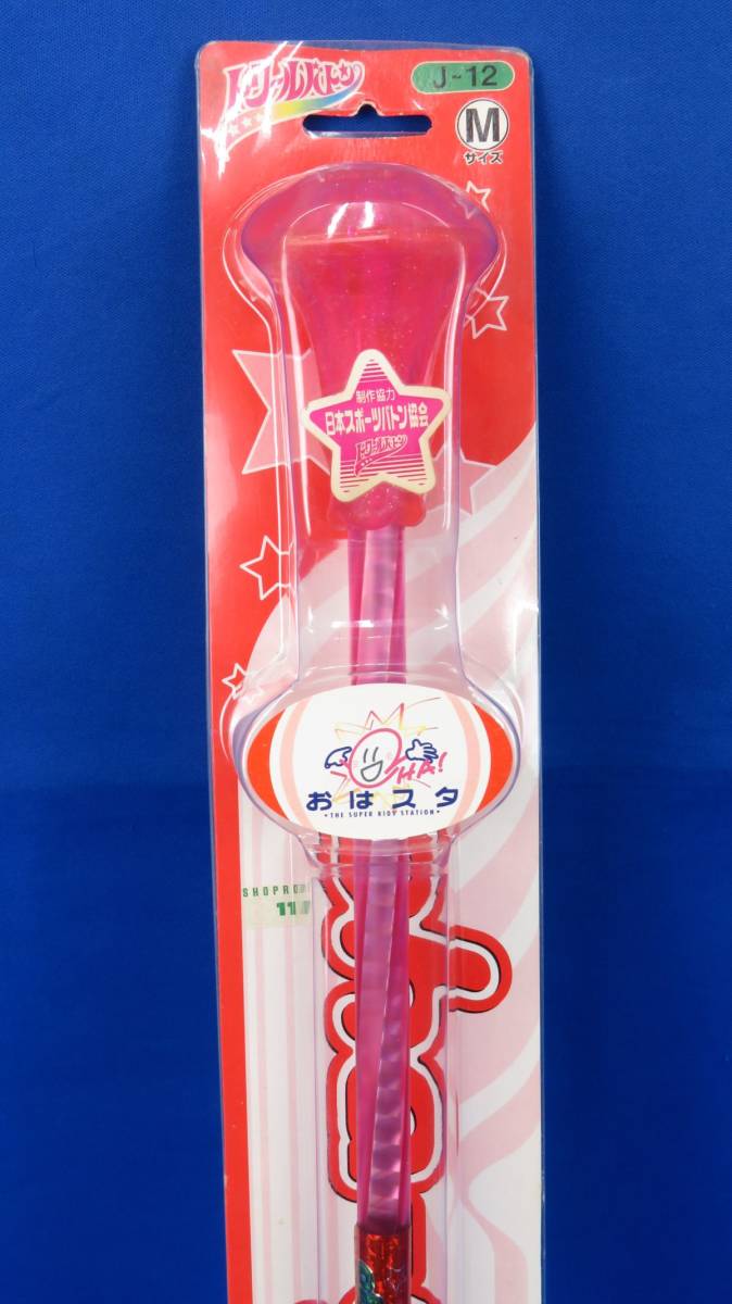 当時品 おはスタ おはガール バトン トワールバトン ジュエルバトン ミニモニ 当時品 おはスタ おはガール バトン トワールバトン ジュエルバトン