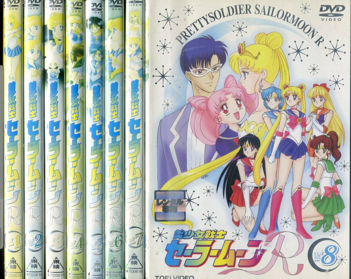 セーラームーン 最後 2025]お歳暮·冬ギフト 全初版]美少女戦士