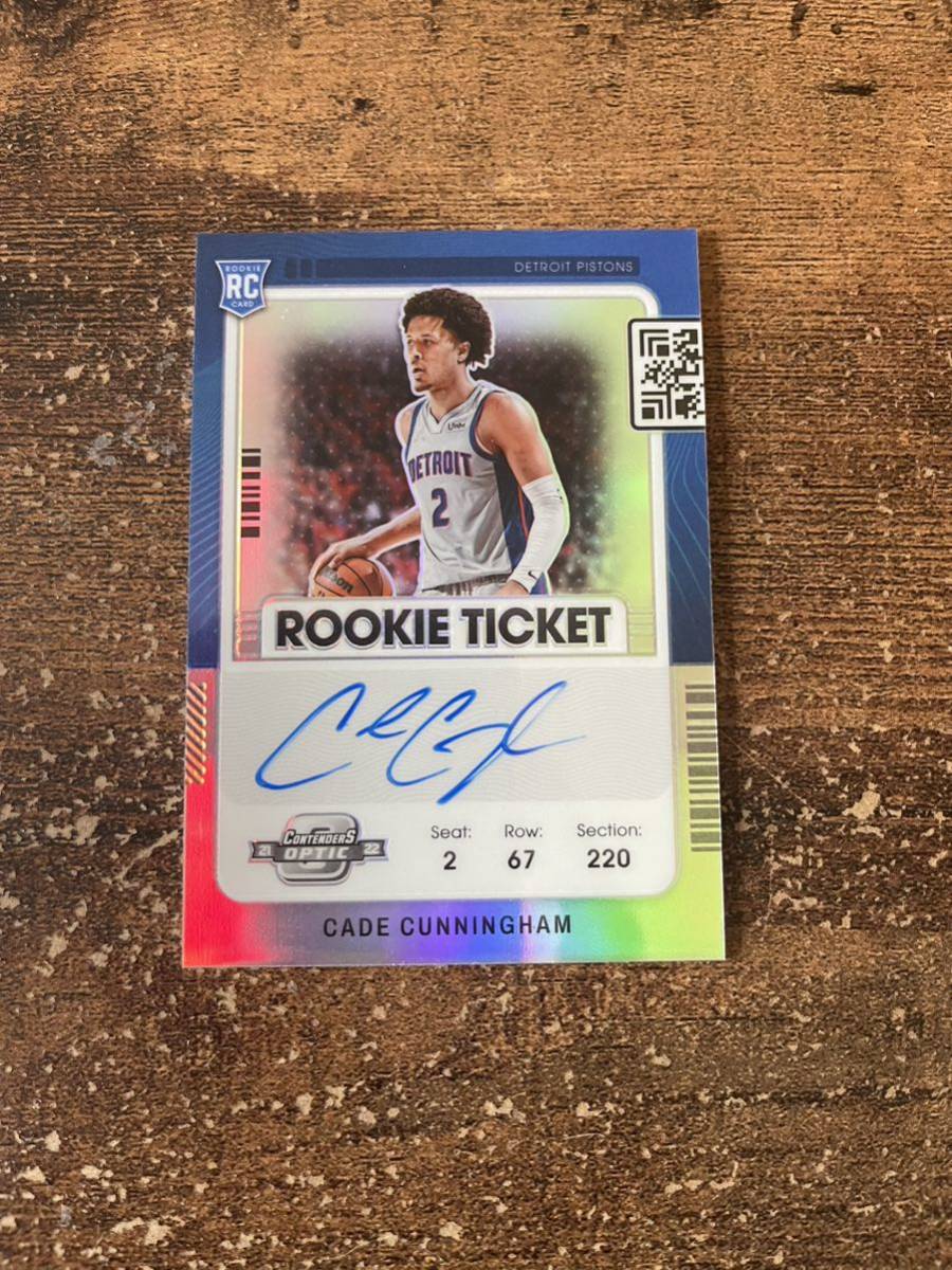 【やや傷や汚れあり】Panini NBA Noir 2021-22 Cade Cunningham Three colors Rpa ルーキー ...