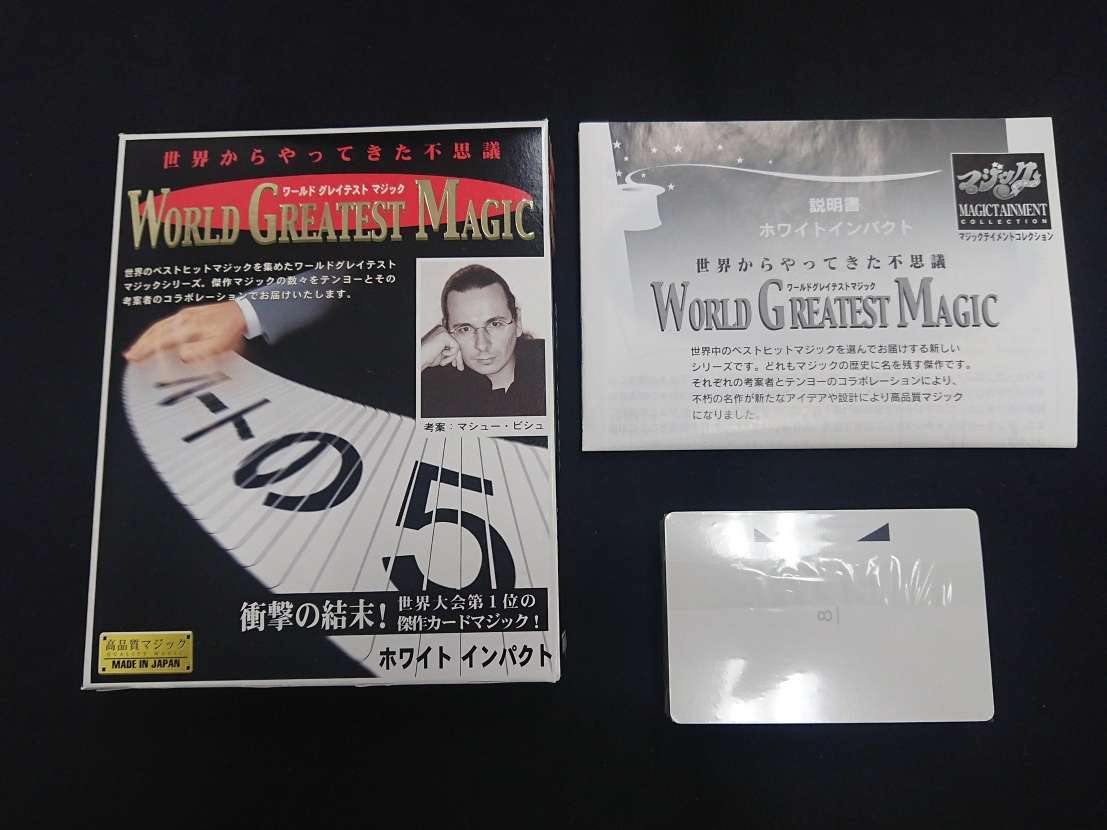 山本昌 エポック OBクラブ 直筆サイン 03/25