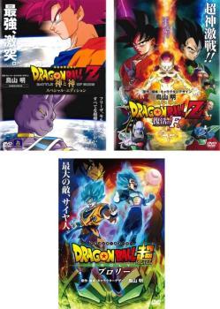 ドラゴンボールカードゲーム　年代物パック ドラゴンボール カードダス 孫悟飯