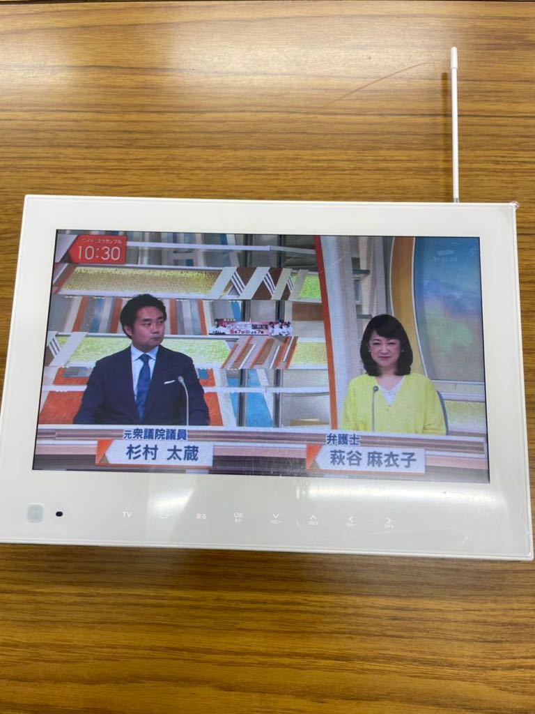 SoftBank PhotoVision TV202HWワンセグフルセグ全画面