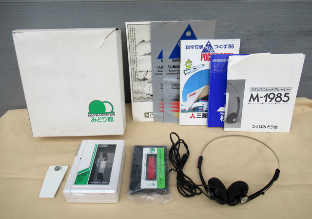 つくば科学万博 EXPO'85 カセットプレーヤー・カセットテープ セット