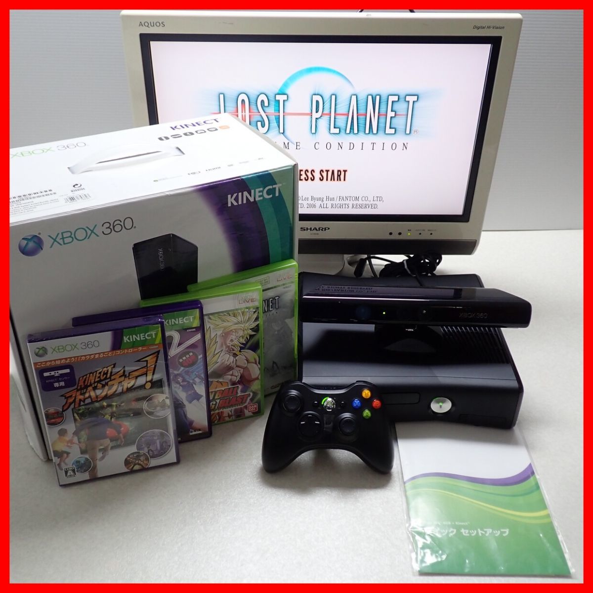 XBOX360キネクト・アニマルズ・マルチーズタイガーぬいぐるみ