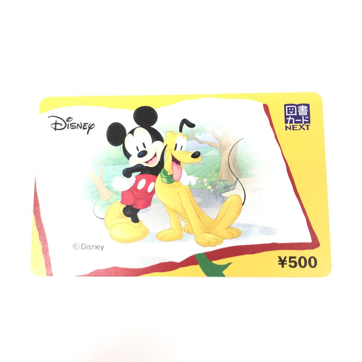 図書カードNEXT 3.1万円分 10,000円×3枚+1,000円1枚合計4枚 有効期限2030年12月31日 図書カードNEXT 3.1万円分 10,000円×3枚+1,000円1枚合計4枚 有効期限