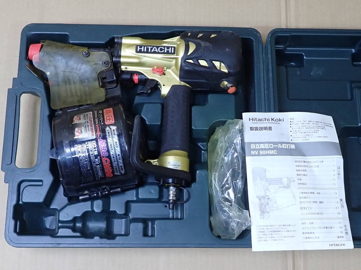 日立工機 90mm 高圧ロール釘打機 NV90HMC 日立工機 90mm 高圧ロール釘打機 NV90HMC