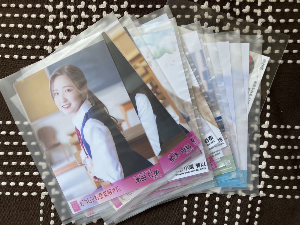 AKB48　チーム8　本田仁美 生写真　ハロウィン福袋2023 未開封 AKB48チーム8本田仁美 生写真ハロウィン福袋2023 未開封
